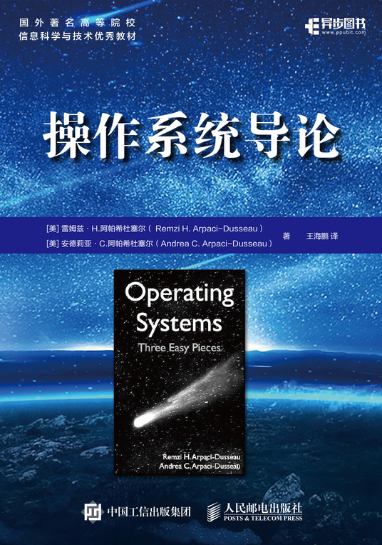 最近非常受歡迎的國外經典計算機教材有這樣7本