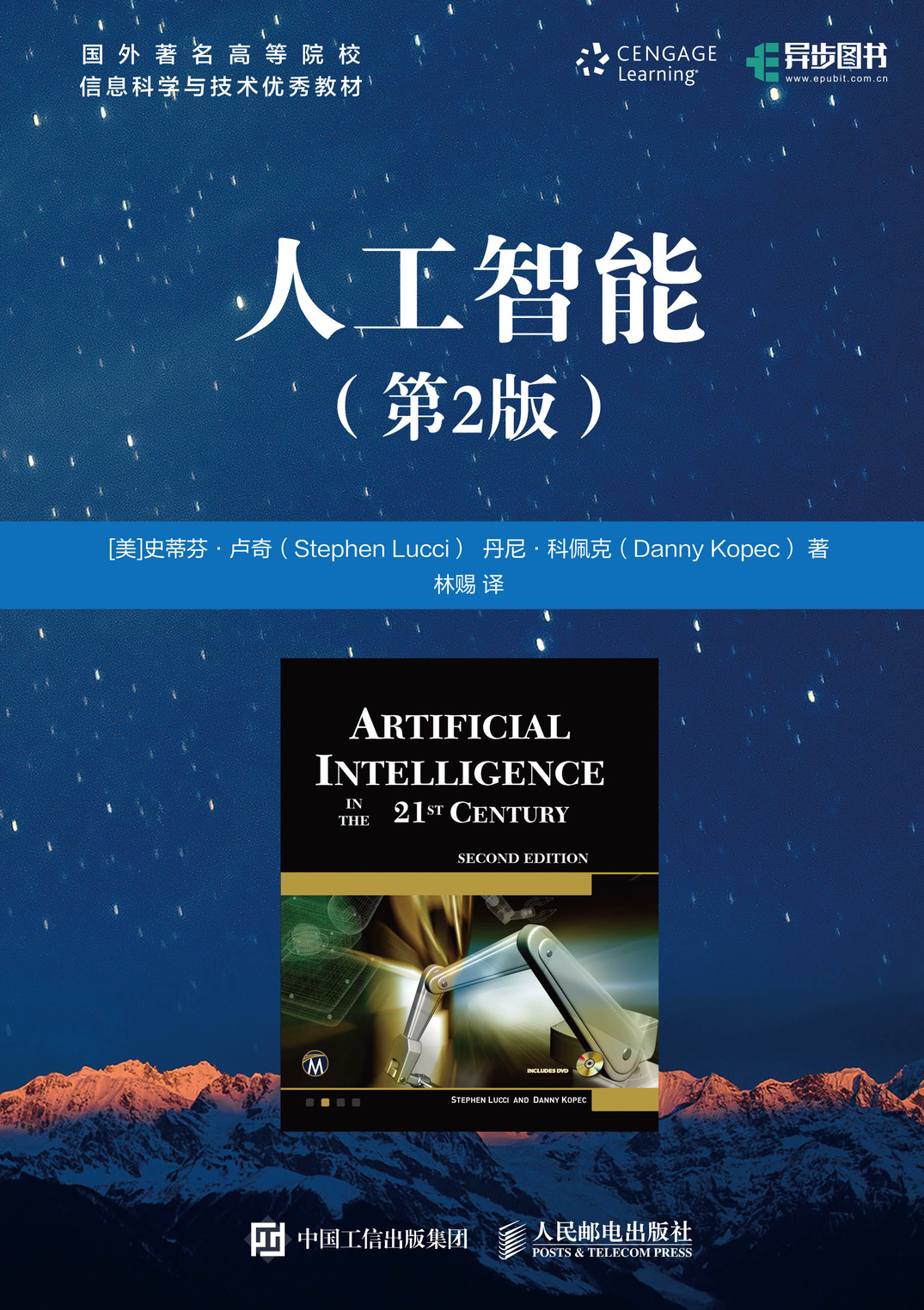 最近非常受歡迎的國外經典計算機教材有這樣7本