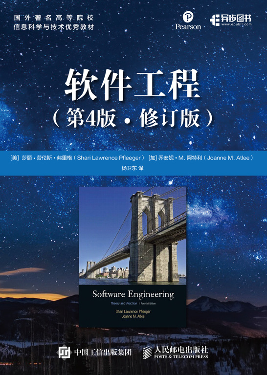 最近非常受歡迎的國外經典計算機教材有這樣7本