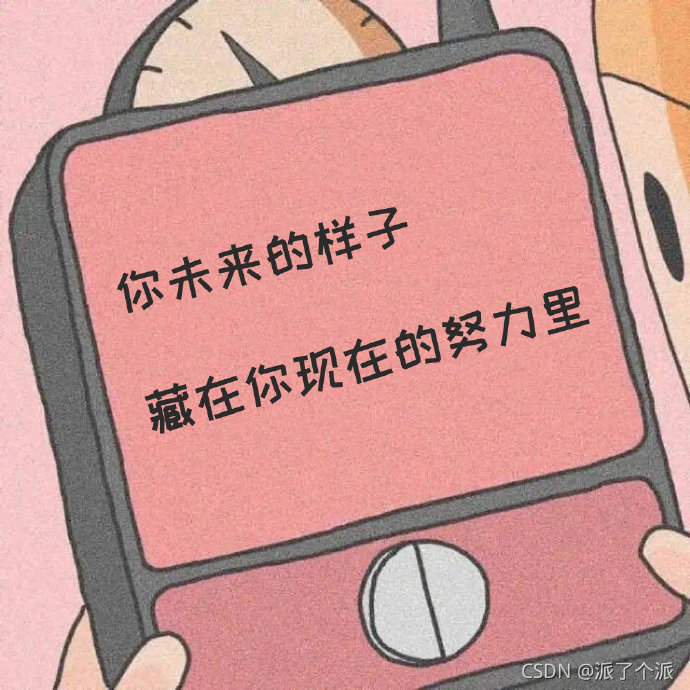 在這里插入圖片描述