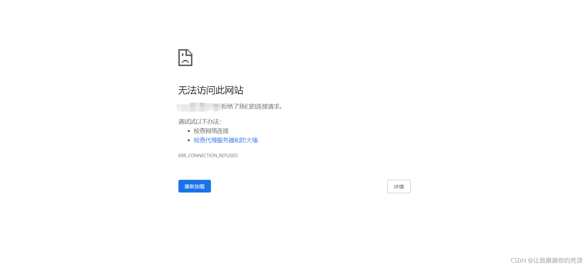 7.使用域名訪問
