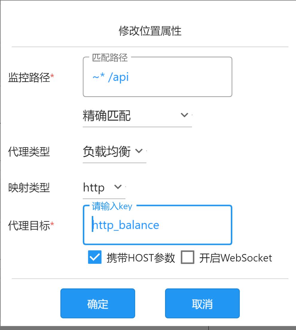 location資訊更新