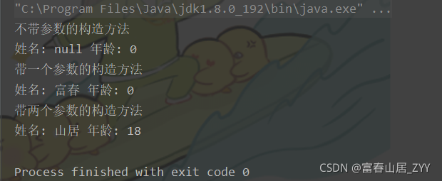 在這里插入圖片描述