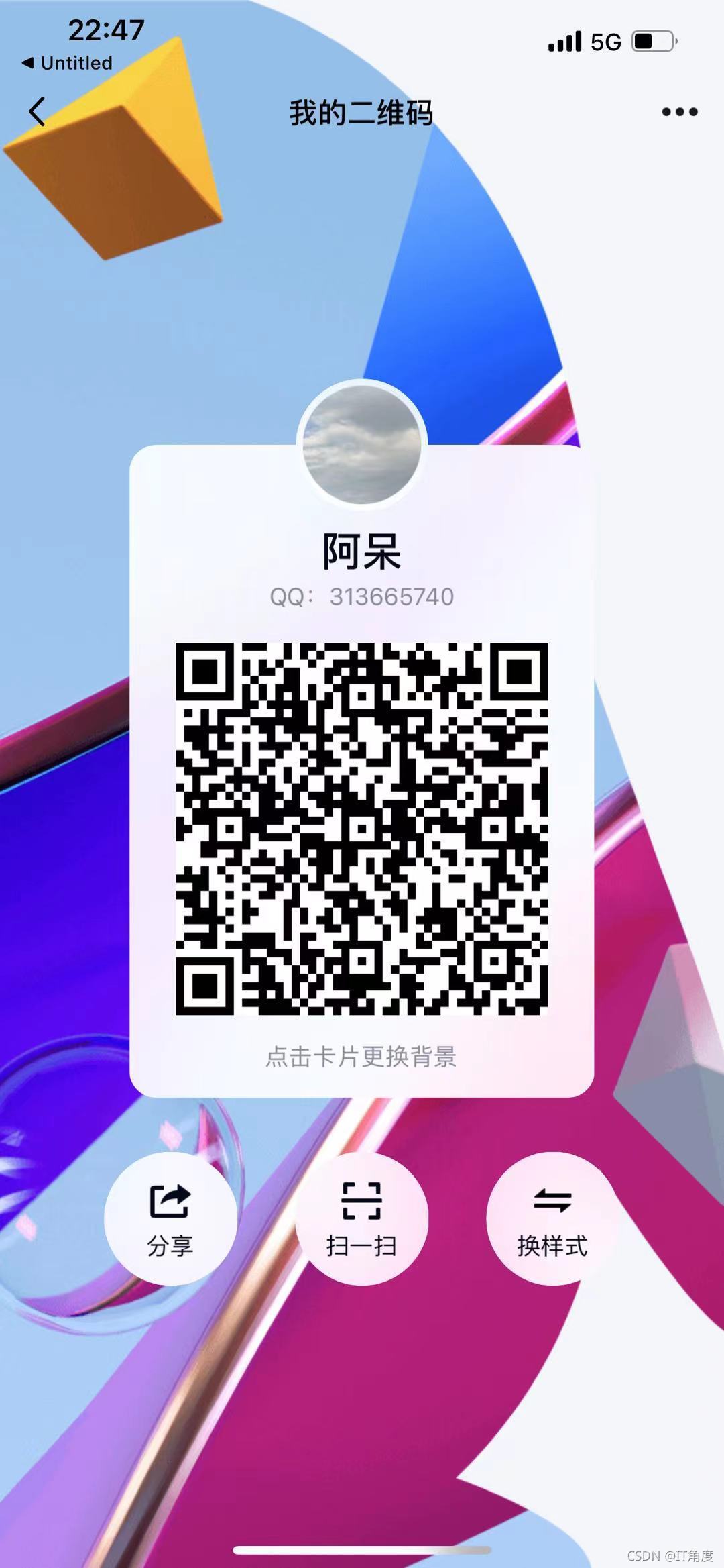 在這里插入圖片描述