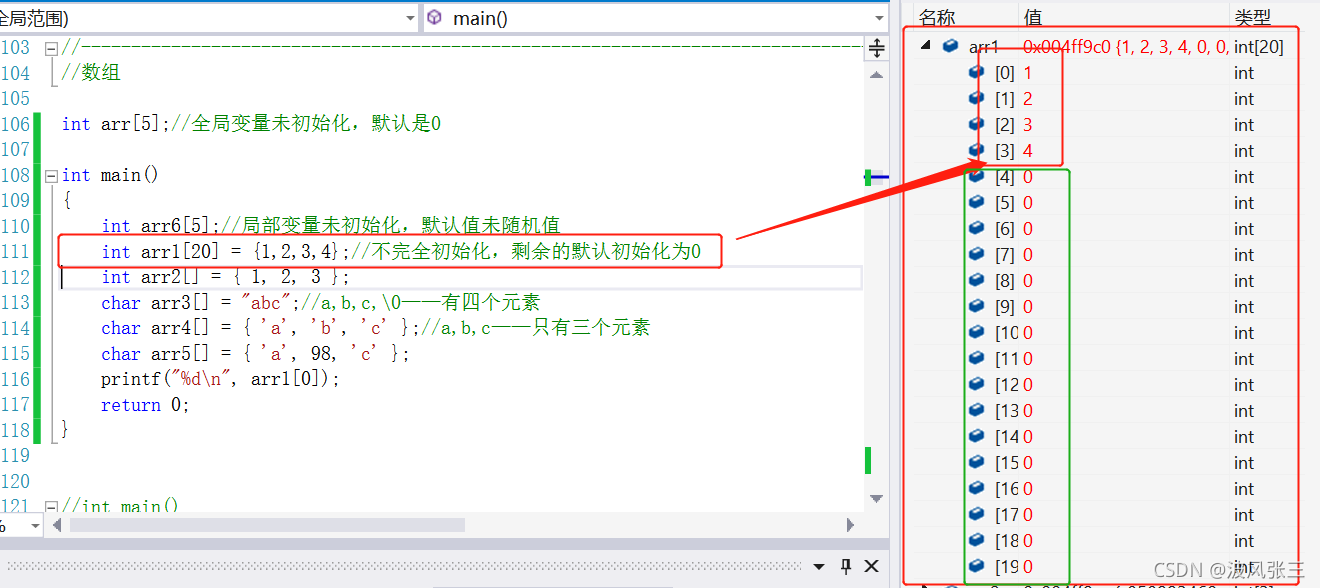 在這里插入圖片描述