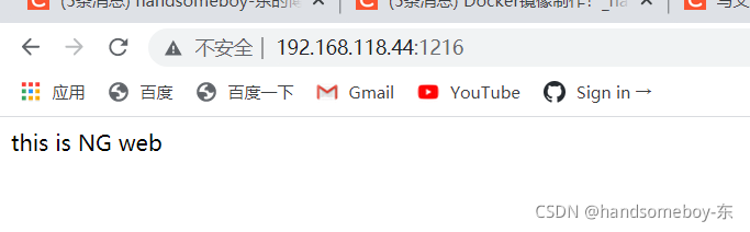 在這里插入圖片描述