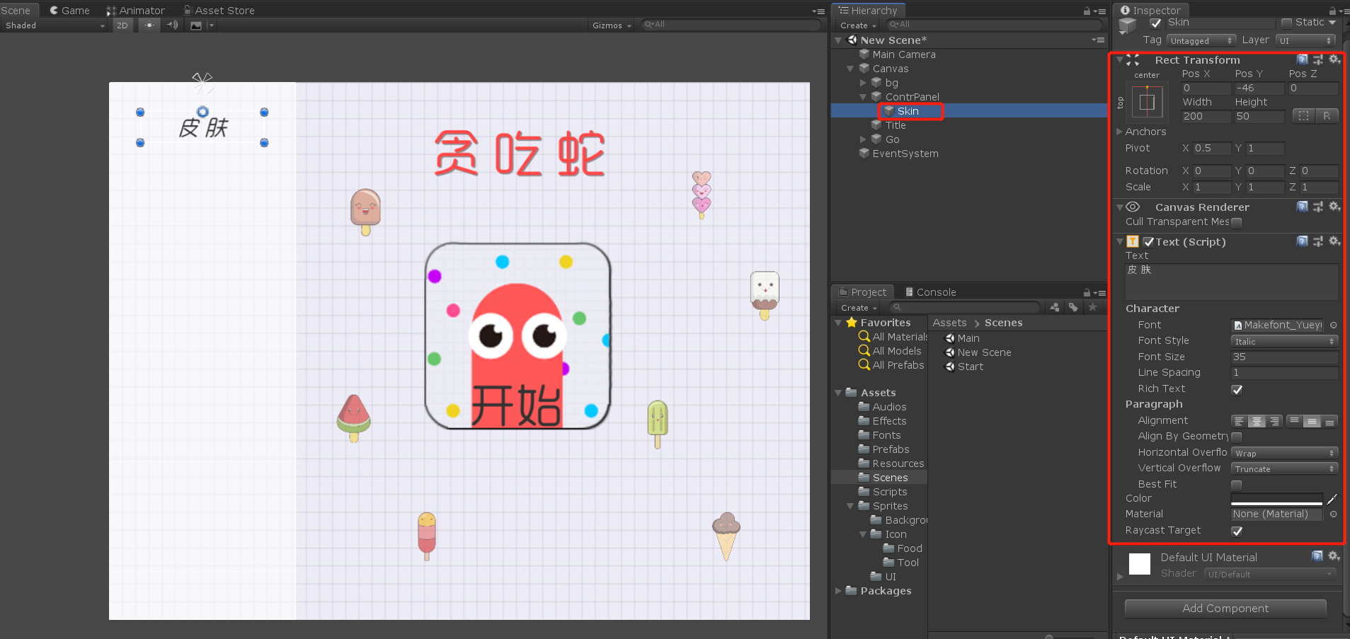 在這里插入圖片描述