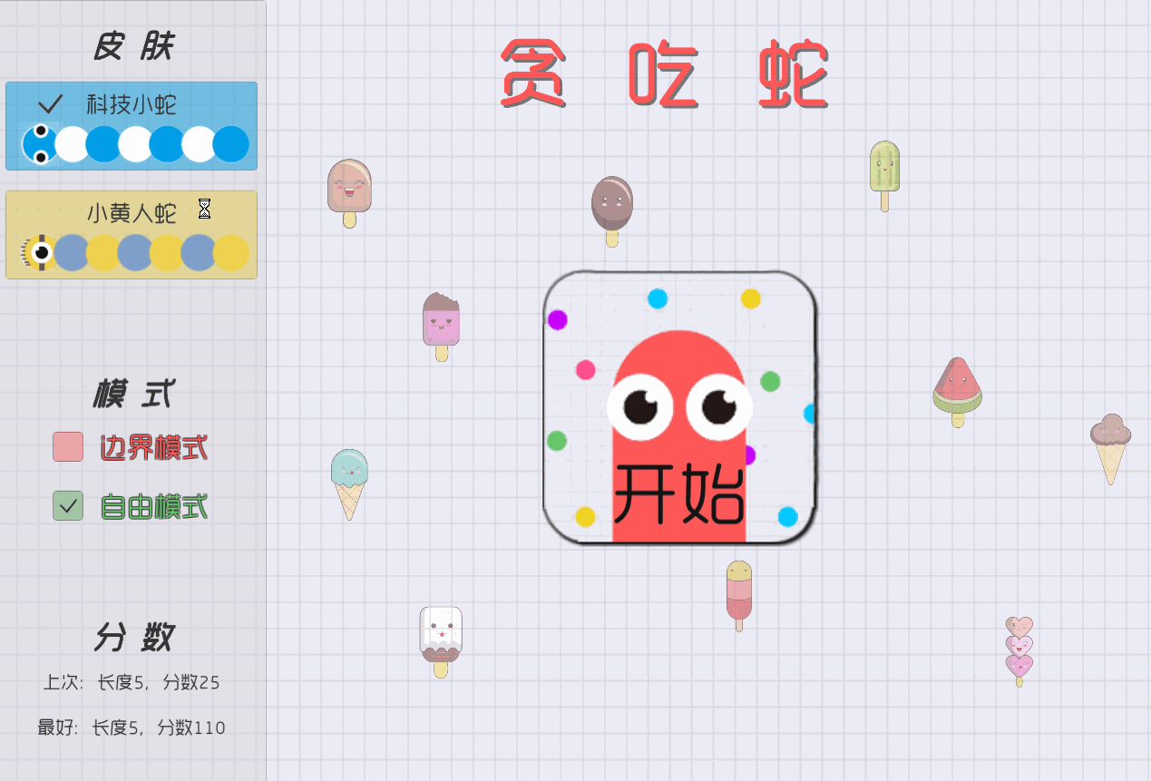 請添加圖片描述