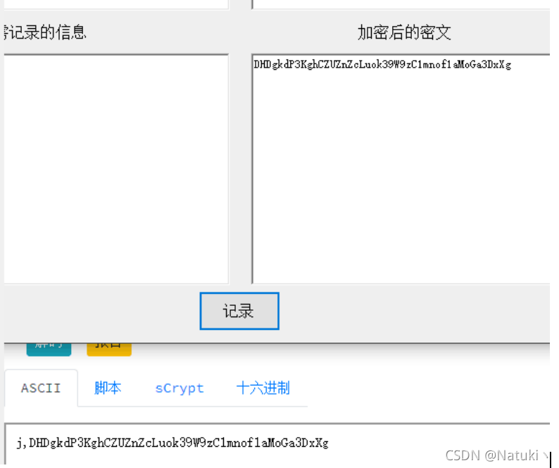 ![在這里插入圖片描述](https://img-blog.csdnimg.cn/1421a796b60a4a6e87de95fb8530f752.png?x-oss-process=image/watermark,type_ZHJvaWRzYW5zZmFsbGJhY2s,shadow_50,text_Q1NETiBATmF0dWtp5Li2,size_20,color_FFFFFF,t_70,g_se,x_16