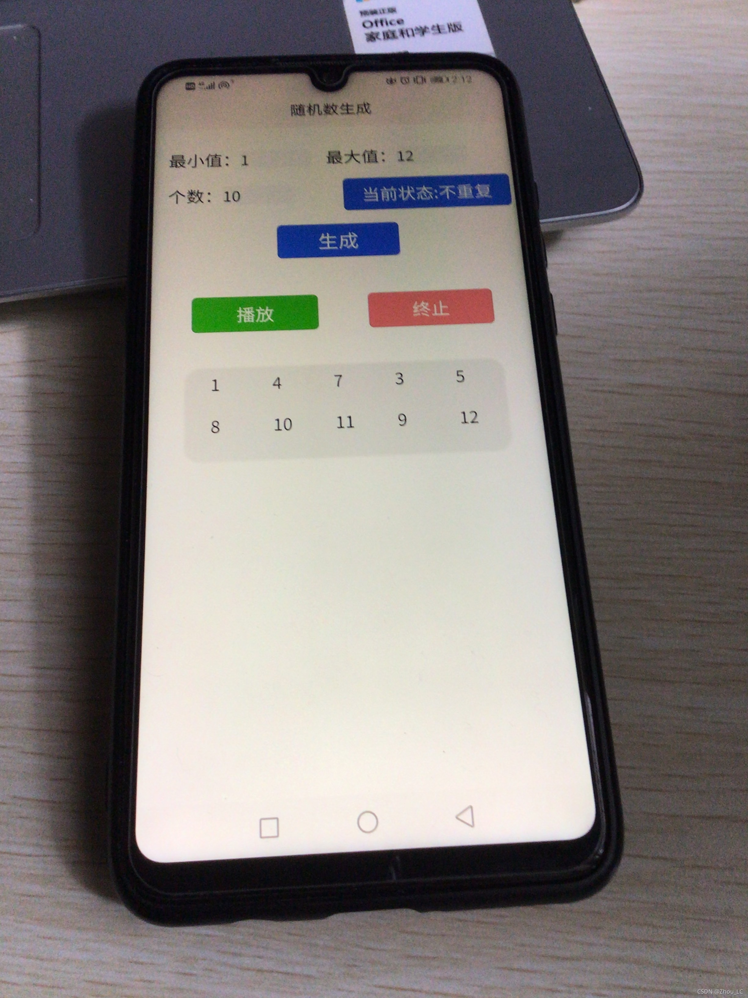 請添加圖片描述