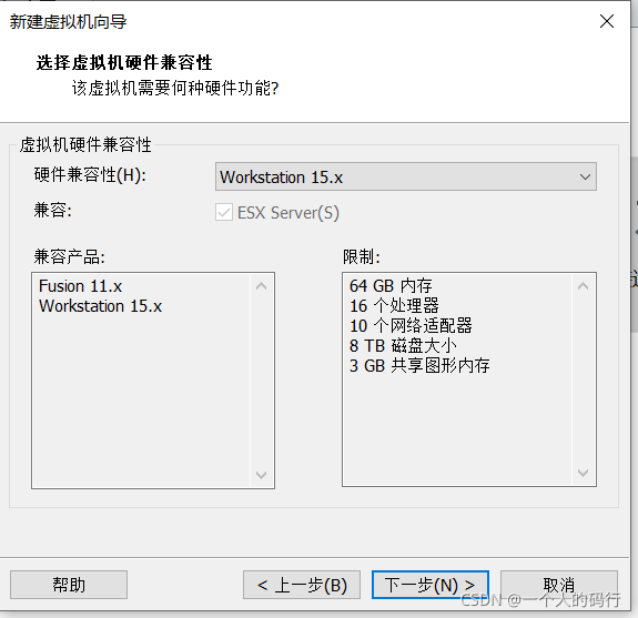 在這里插入圖片描述