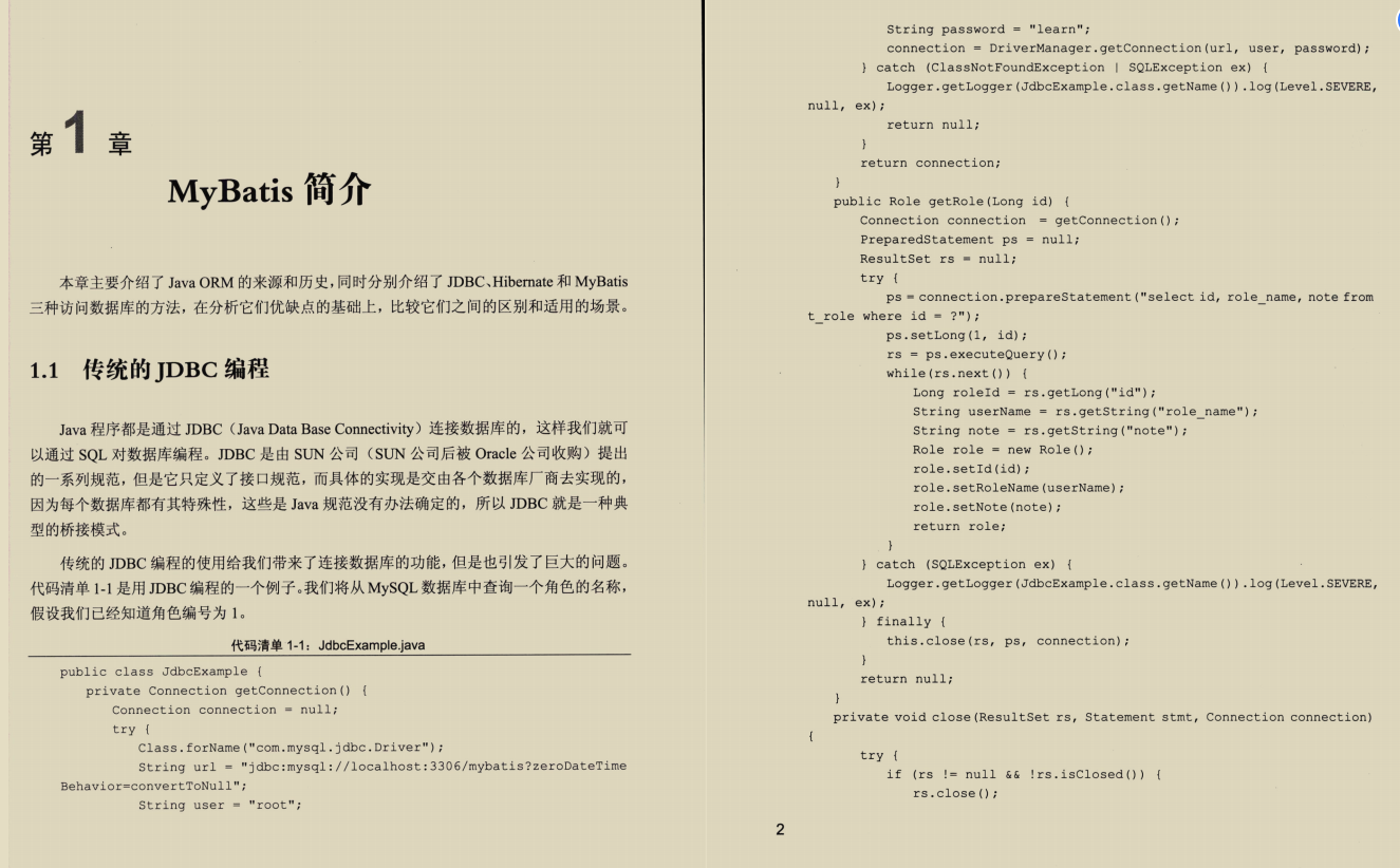 一份MyBaits框架PDF檔案,阿里架構師直言,Java程式員快收藏吧