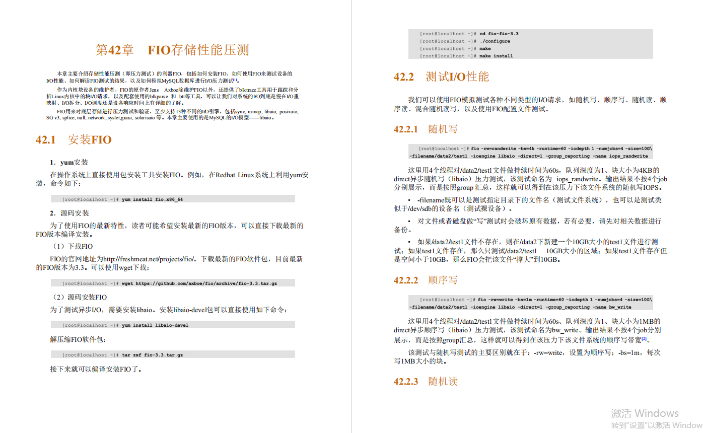 啥?阿里DBA團隊總監把MySQL 性能調優 金字塔,寫進了800頁筆記?