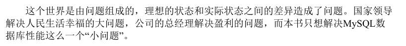 啥?阿里DBA團隊總監把MySQL 性能調優 金字塔,寫進了800頁筆記?