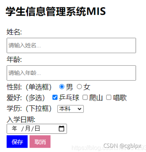 在這里插入圖片描述