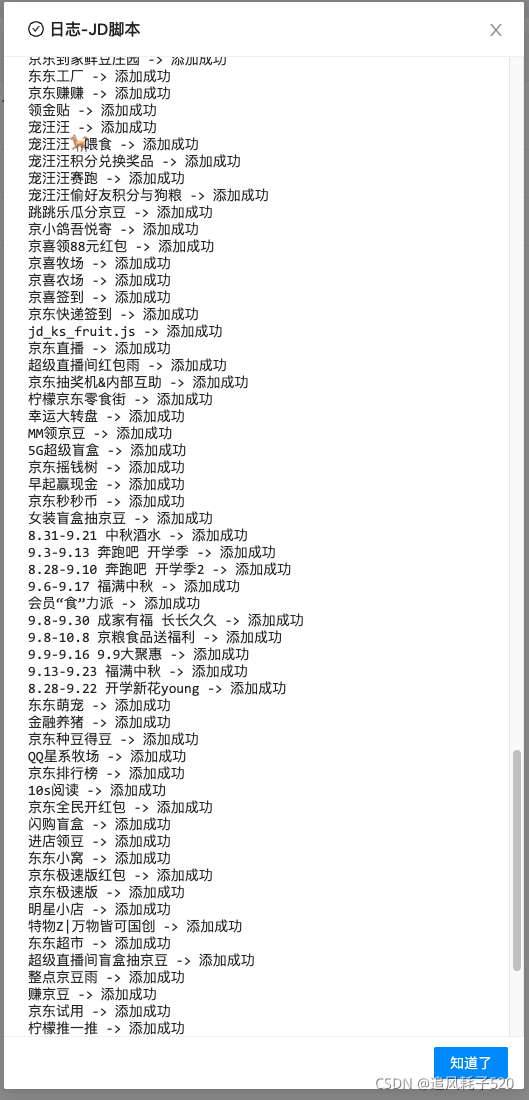 在這里插入圖片描述
