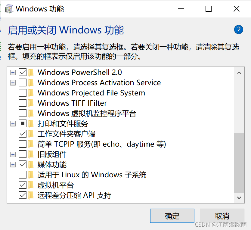 啟動或關閉Windows