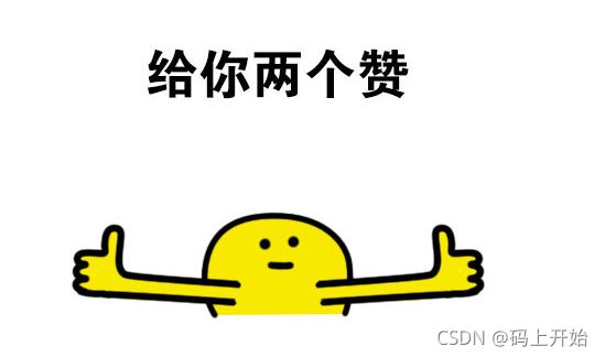 在這里插入圖片描述