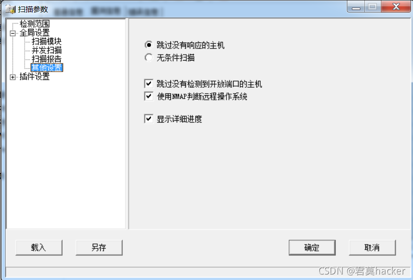 在這里插入圖片描述