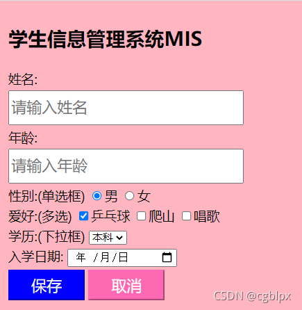 在這里插入圖片描述