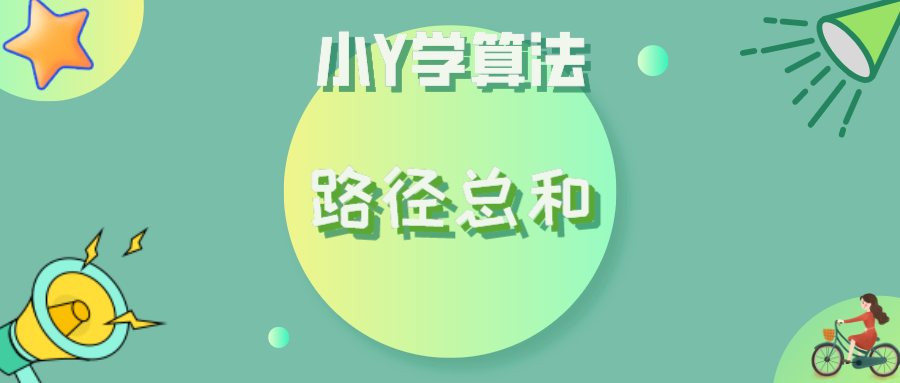 請添加圖片描述