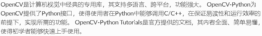 簡介