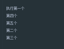可以看到現在還是不對的
