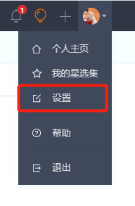 設定