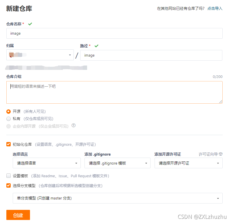 公開倉庫