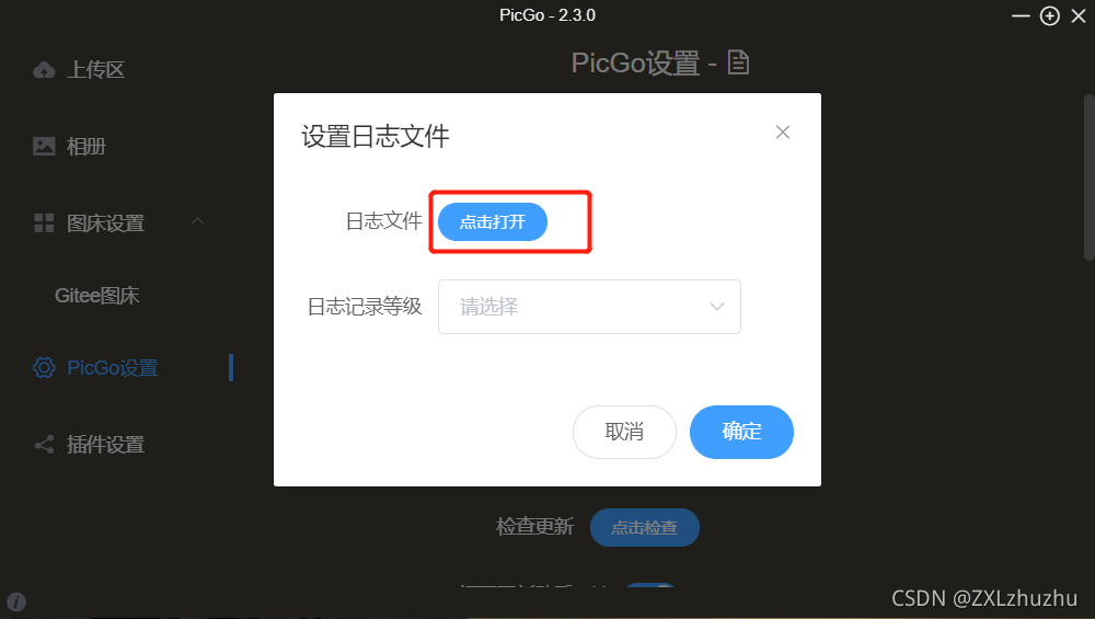 log