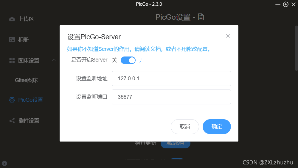 server