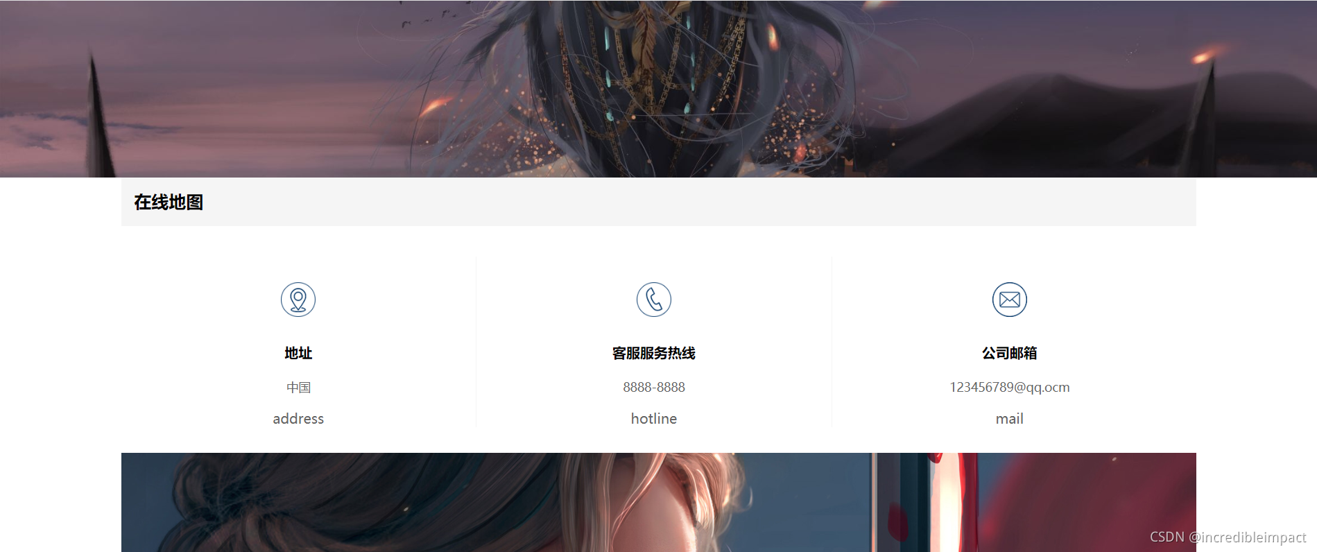 在這里插入圖片描述