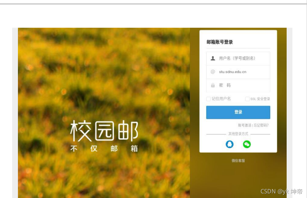 在這里插入圖片描述