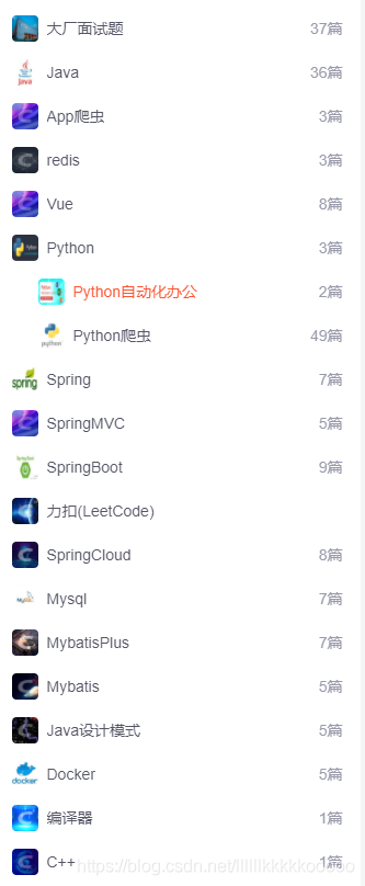 在這里插入圖片描述