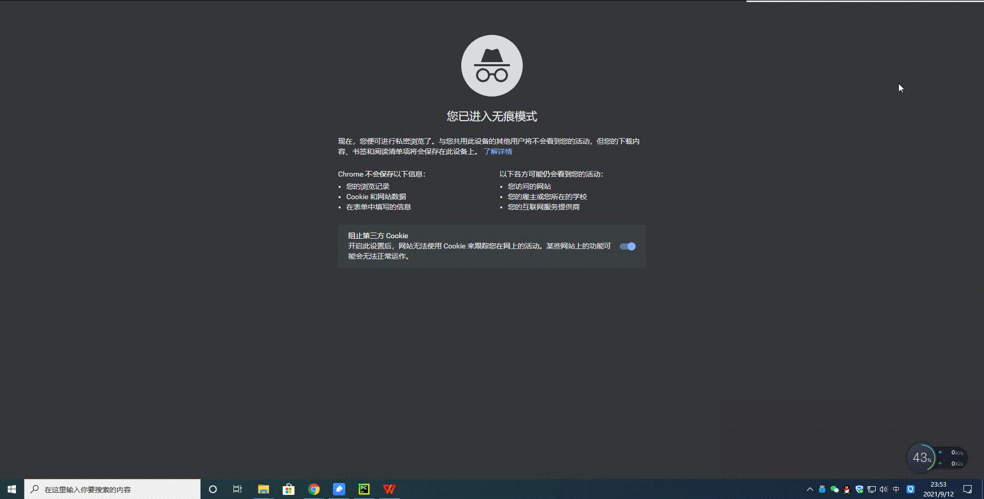 在這里插入圖片描述