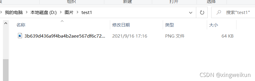在這里插入圖片描述
