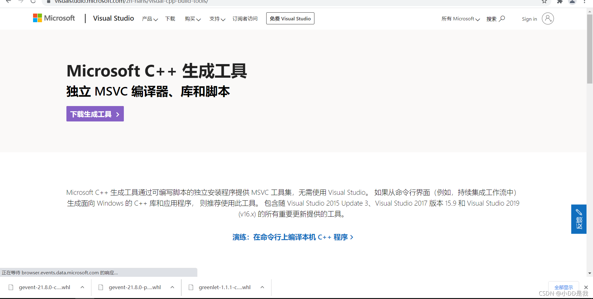 在這里插入圖片描述
