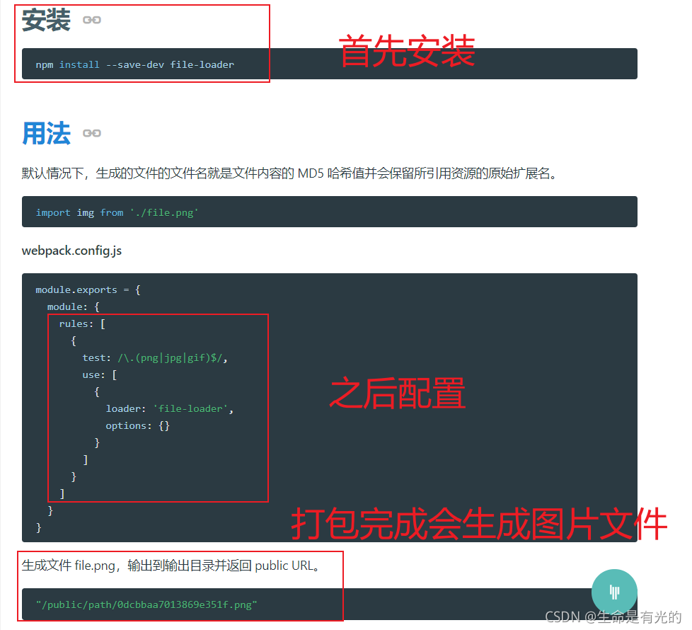 在這里插入圖片描述