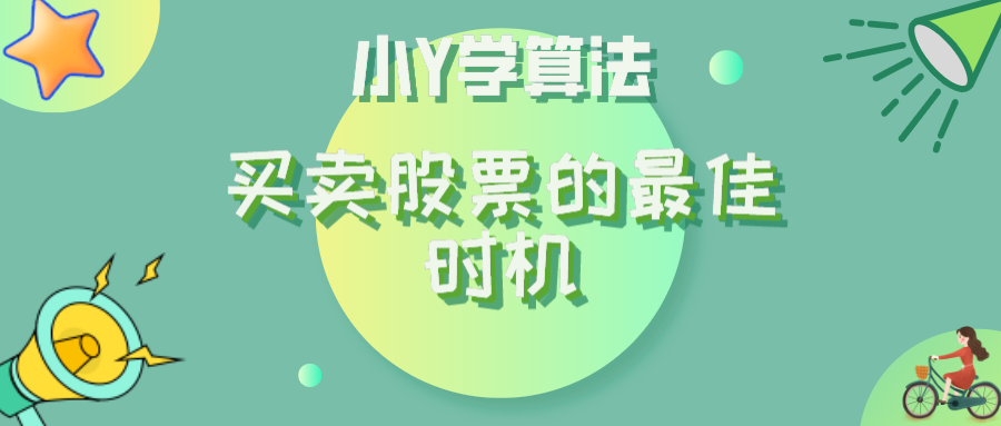 請添加圖片描述