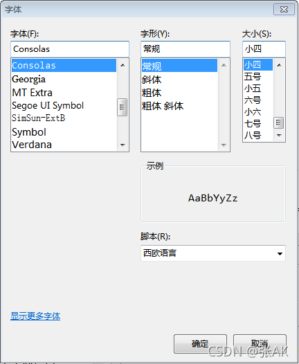 在這里插入圖片描述