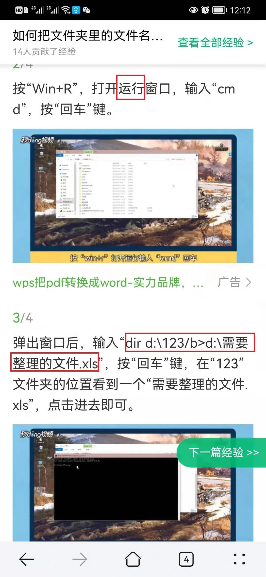 b58a7e044cc9a19ffd35b7d4dc961941.png