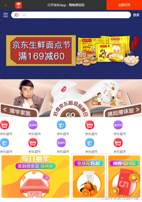 在這里插入圖片描述