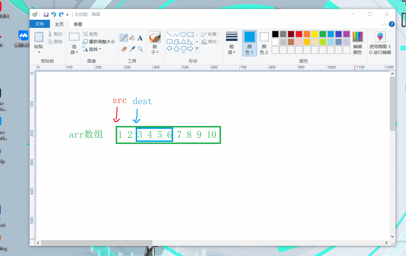 請添加圖片描述