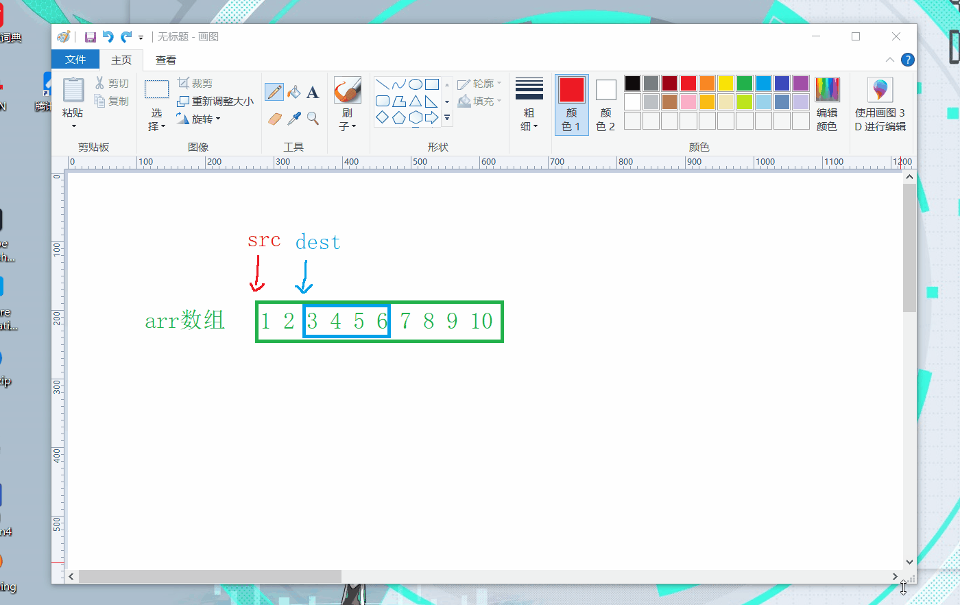 請添加圖片描述