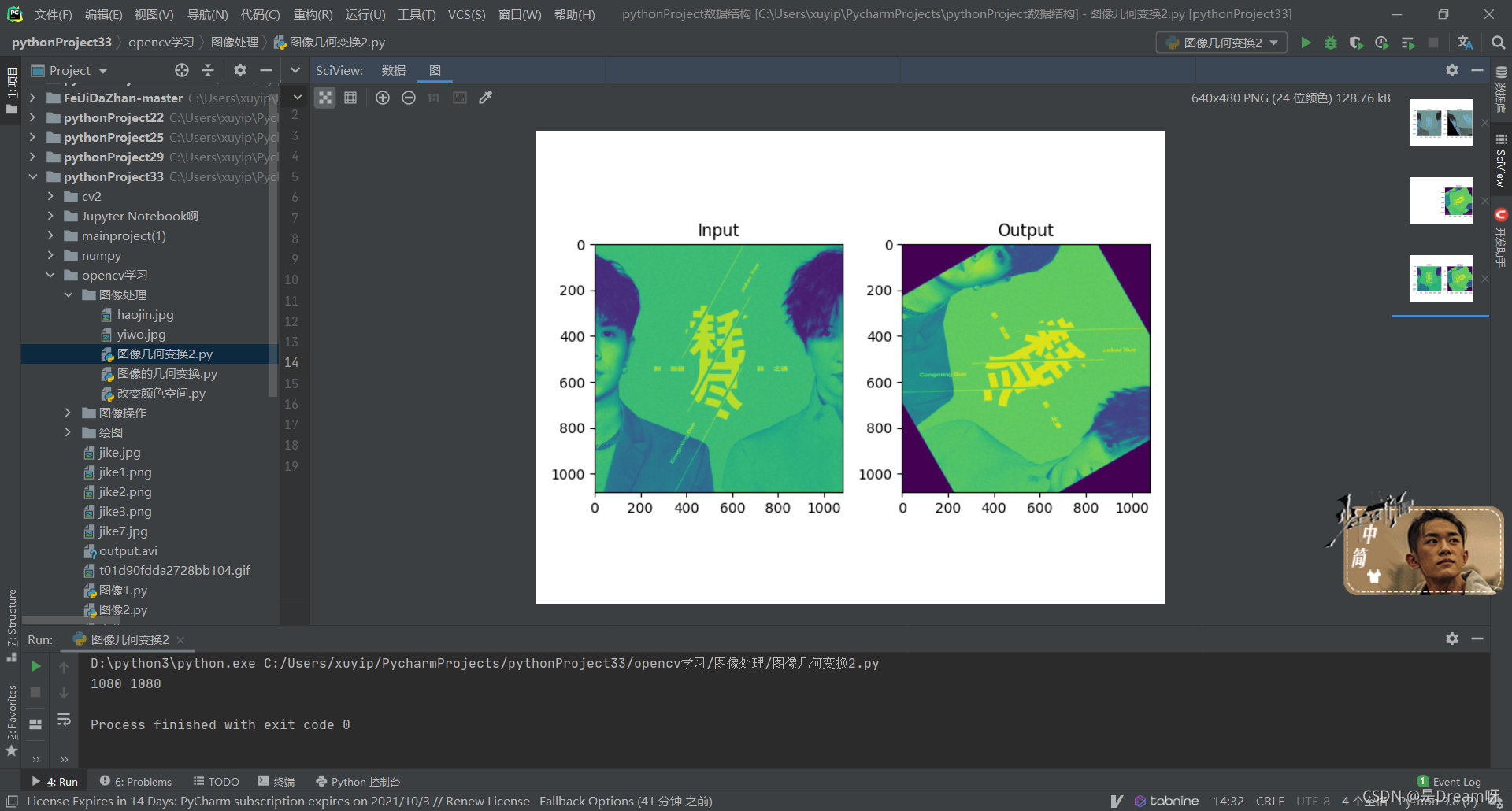 在這里插入圖片描述