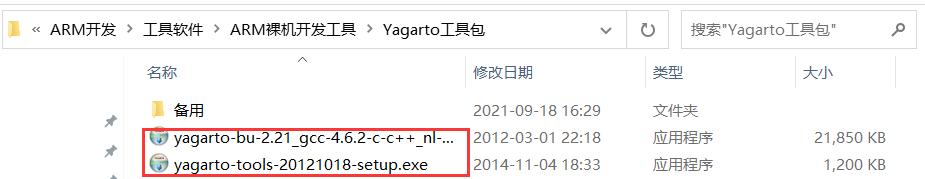 在這里插入圖片描述