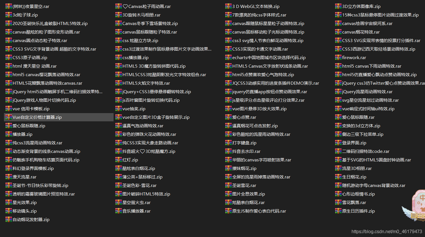 在這里插入圖片描述