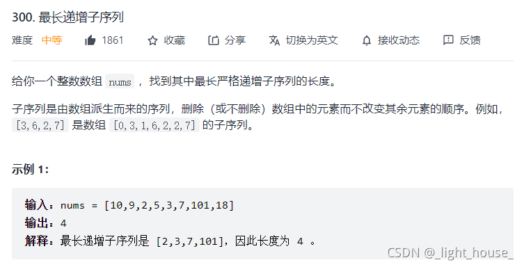 [外鏈圖片轉存失敗,源站可能有防盜鏈機制,建議將圖片保存下來直接上傳(img-lDt3IrmC-1631977136449)(D:\github\gitee\leet-book-solutoin\動態規劃\動規專題\動態規劃之線性DP.assets\1631523812547.png)]