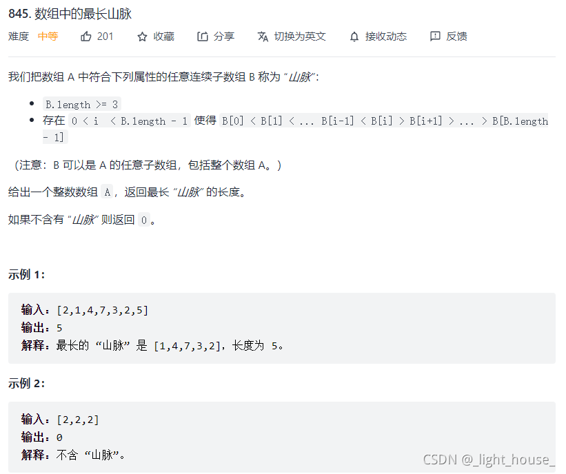 [外鏈圖片轉存失敗,源站可能有防盜鏈機制,建議將圖片保存下來直接上傳(img-I2TddjnU-1631977136459)(D:\github\gitee\leet-book-solutoin\動態規劃\動規專題\動態規劃之線性DP.assets\1631694470682.png)]