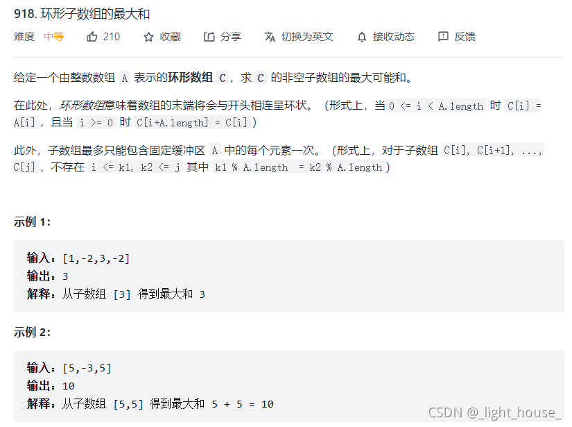 [外鏈圖片轉存失敗,源站可能有防盜鏈機制,建議將圖片保存下來直接上傳(img-AgzXAtGT-1631977136460)(D:\github\gitee\leet-book-solutoin\動態規劃\動規專題\動態規劃之線性DP.assets\1631777352533.png)]